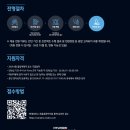 한길가설산업 | 2026, 6월 현대모비스 채용 합격 족보 무료 공개!