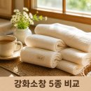 은성세탁 | 소창구매 강화소창 5종 촉감 조직감 가격 비교