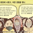 막무가내 이미지