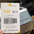 파리바게뜨(범일점) 이미지