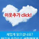 신월동 치킨 - 싸고 먹을만한 맛닭꼬