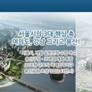 (주)삼경씨앤엠