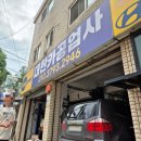 대한카공업사 이미지