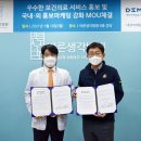 바른생각병원 이미지