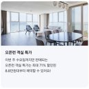 THE WEEK& 더위크앤리조트 이미지