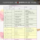(주)홈케어 마스터 이미지
