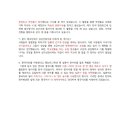 미래로컨설팅 - 하남시 하남대로861번안길 30 | 미래로컨설팅