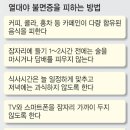 적당 이미지