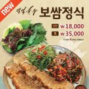 하누 이미지