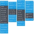 케이티알인증센터