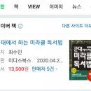 미라클종합관리 이미지