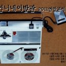 언니네 이발관 콘서트 이미지