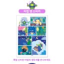 쪼록상점