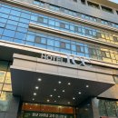롯데쇼핑(주)롯데슈퍼대전둔산점 | 대전 숙소 호텔 ICC 연회장, 숙박 후기
