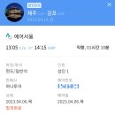 제주따이 이미지