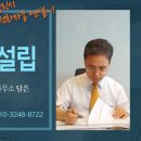 대덕행정사사무소 이미지