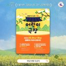 마당극장 관용 티스토리