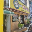 뿅가네돼지국밥 이미지