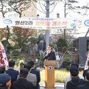 화산2리경로당 대경일보