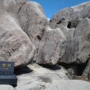 2013년 7월 21일(셋째 일요일) 정기산행(괴산, 도명산)신청하기 이미지