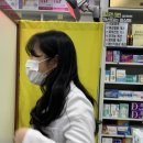 대구약국 | [대구 약국 후기] 택배 가능한 영양제 상담 ‘문전약국’ 추천 (내돈내산)