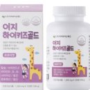 골드홀릭 네이버블로그