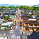 황리단길 이미지