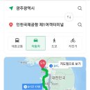 더블유라운지호텔 이미지