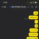 럭키소울메이트 이미지