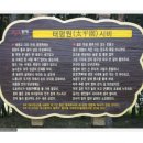 태평원 이미지