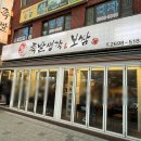 온통족발 이미지