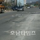 전남도청 남악신도시 ‘부실공사 천국’ 이미지