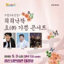 희희낙락 이미지