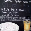 하루치즈 이미지