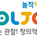 놀작도담미술학원