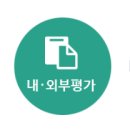 직업상담사 2급 국가자격증 이미지