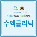 참나은내과의원 이미지