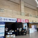 페스틴카페테리아갤러리아광교 | 2026 수원 펫&캣쇼| 방문🐾