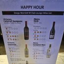 엠(M)복싱클럽 | 대구 메리어트 호텔 - 엠 클럽(M club) 스낵 및 해피아워!