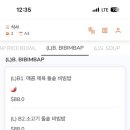 한국식육식당 이미지