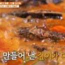 장수매운탕식당 이미지
