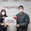 자미온 이미지