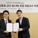 (주)이디지이자산 이미지