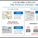 유통단지 신기공원 앞 이미지