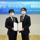 새한개발