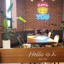 헬로우왕산