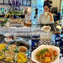 이미스인터네셔널 | 푸켓 5성급 호텔 조식 모벤픽 미스 빠통 가성비 숙소 후기