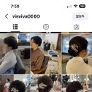 (주)비스 | W31. 대전 혼주메이크업 비스비바 / 비게일샵 계약 후기 _가격, 한복 환복 가능_대전 라비에벨