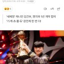 [스포츠서울 단독] 젠니언 ㄷㄷㄷㄷㄷㄷ 이미지