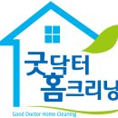 디자인크리닝 이미지